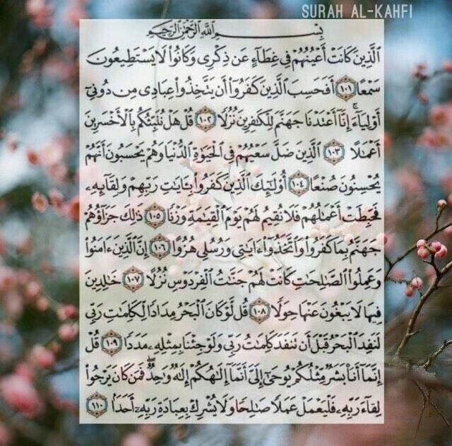 Surah Al Kahfi Ayat 1 10 Dan 100 110 Miza Talib