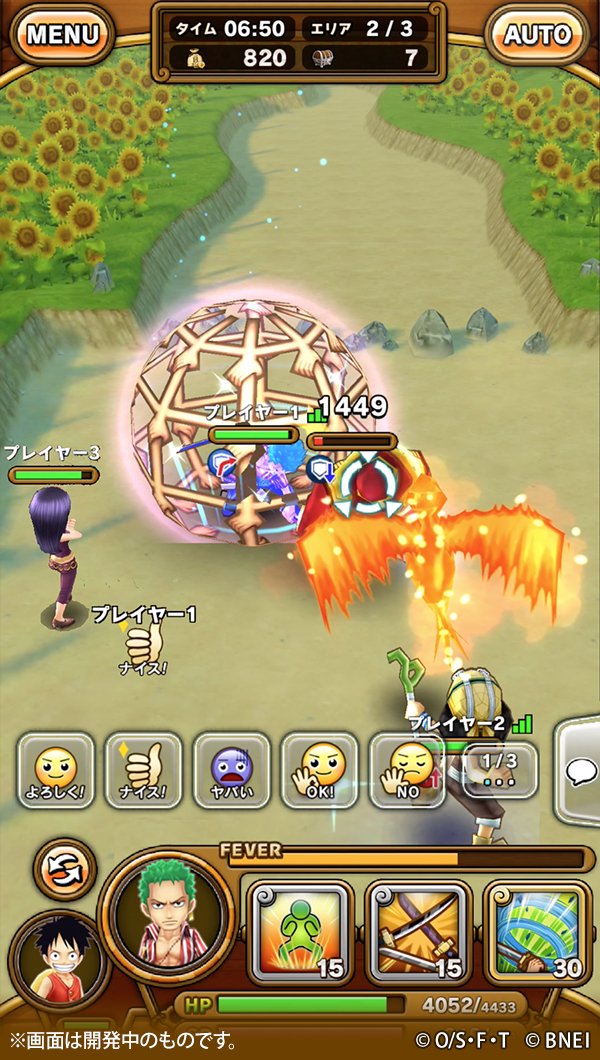 O Xrhsths One Piece サウザンドストーム Sto Twitter オートバトルの魅力 サウストならオートバトルでもマルチプレイを楽しめるので 落ち着いて仲間とチャットで連携ができるみたいです Hｔtp Onepiece Ts Bn Ent Net サウスト ワンピース T Co