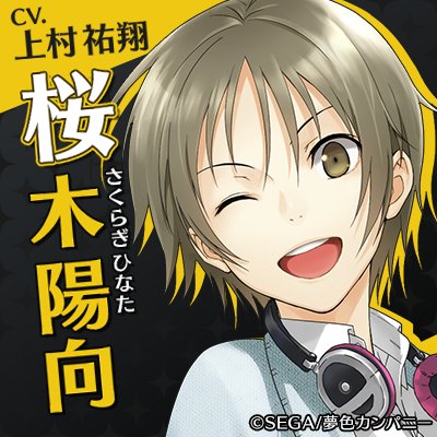 夢色カンパニー 広報