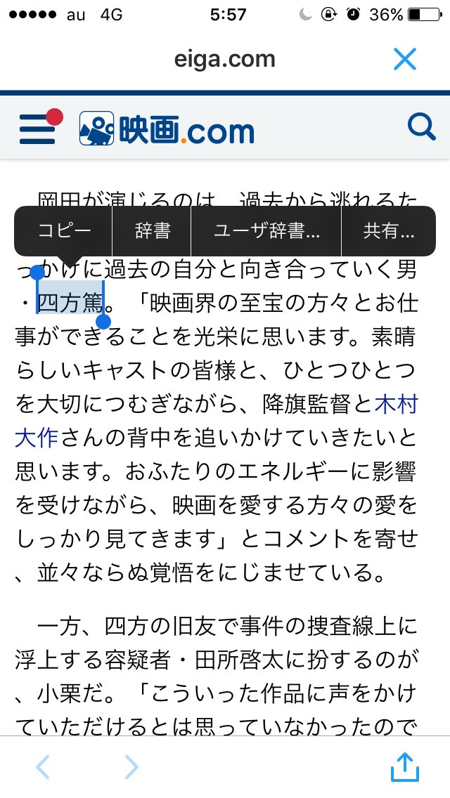 朝５時から大騒ぎ🤘🤘🤘
これから岡田くんの新作映画が3本も見れる、、、しかも篤、、、💓💓💓