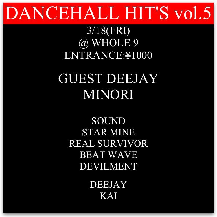 junta_rs's tweet photo. 3連休スタートはこちら💁🏻
DANCEHALL HIT'S💃🎉
今晩も遊びましょか〜😚 https://t.co/06kwg65WKZ