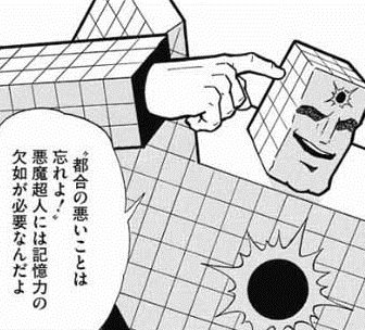 サンシャイン 都合の悪いことは忘れよ 無断転載禁止 C 2ch Net