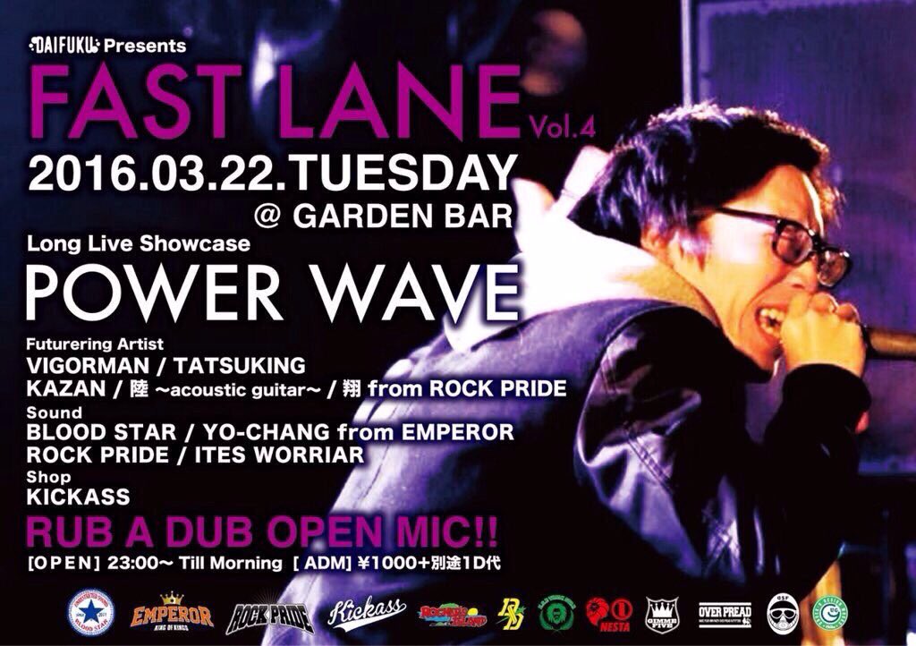 9614RT_masami's tweet photo. 来週火曜日は、大阪ガーデンバーでFAST LANE POWERWAVEの援護射撃💥
FU-TENの時に引き続き、呼んでいただきました🙏
かなり長い付き合いの彼をサポートしたいと思います🆙
#FAST_LANE
#POWER_WAVE https://t.co/uHq7EfjJXa