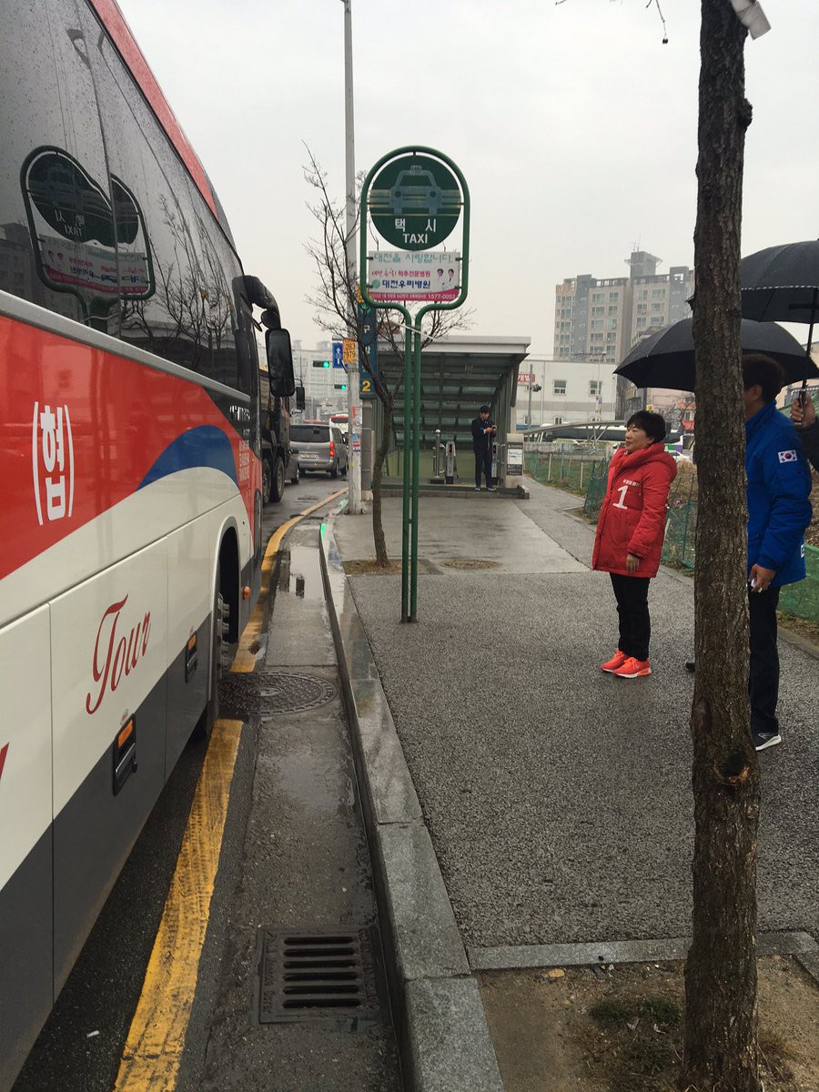 [대전 유성갑 민병주 국회의원 예비후보] 산악회 인사를 하고 있습니다.