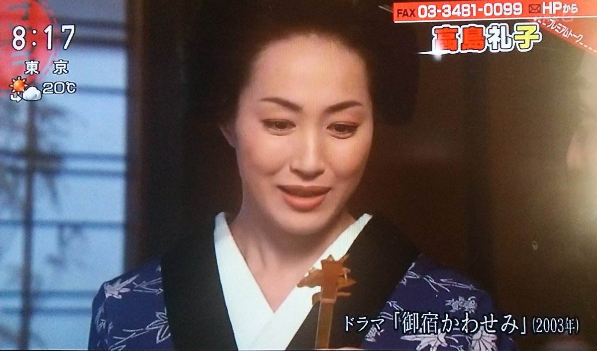 A Bikke あき บนทว ตเตอร プレミアムトーク 高島礼子さん 変幻自在だなぁ 精霊の守り人では 0歳の老婆 あさイチ T Co Y0hquvuryq A Bikke あき บนทว ตเตอร プレミアムトーク 高島礼子さん 変幻自在だなぁ 精霊の守り人では 0歳の老婆 あさイチ T Co Y0hquvuryq