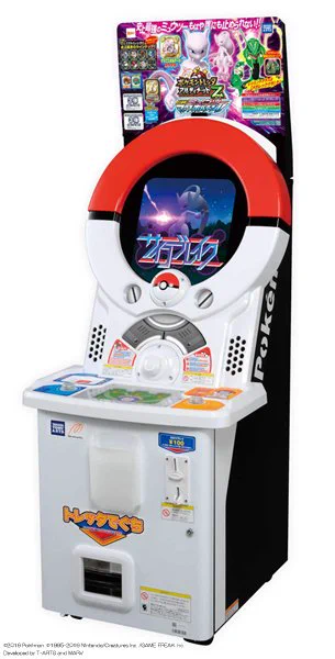 ポケモントレッタ　Z3弾　コンプリートセット CdyeI83UYAIEeX5?format=webp&