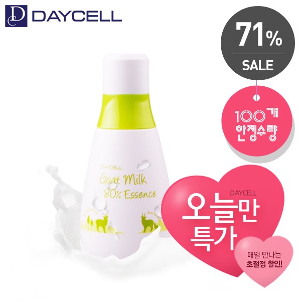 Daycell tweet media
