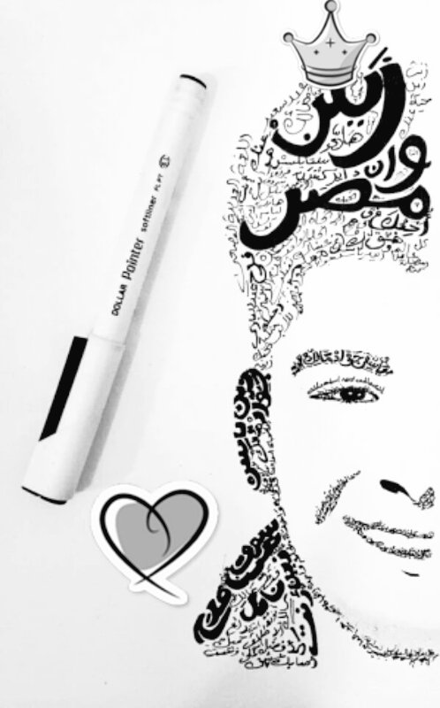 thebaddestLu's tweet image. @zaynmalik what do you think about this fan art of you?
It&apos;s by ARABIC letters/words!
All the love from EGYPT☝‿❤👏.