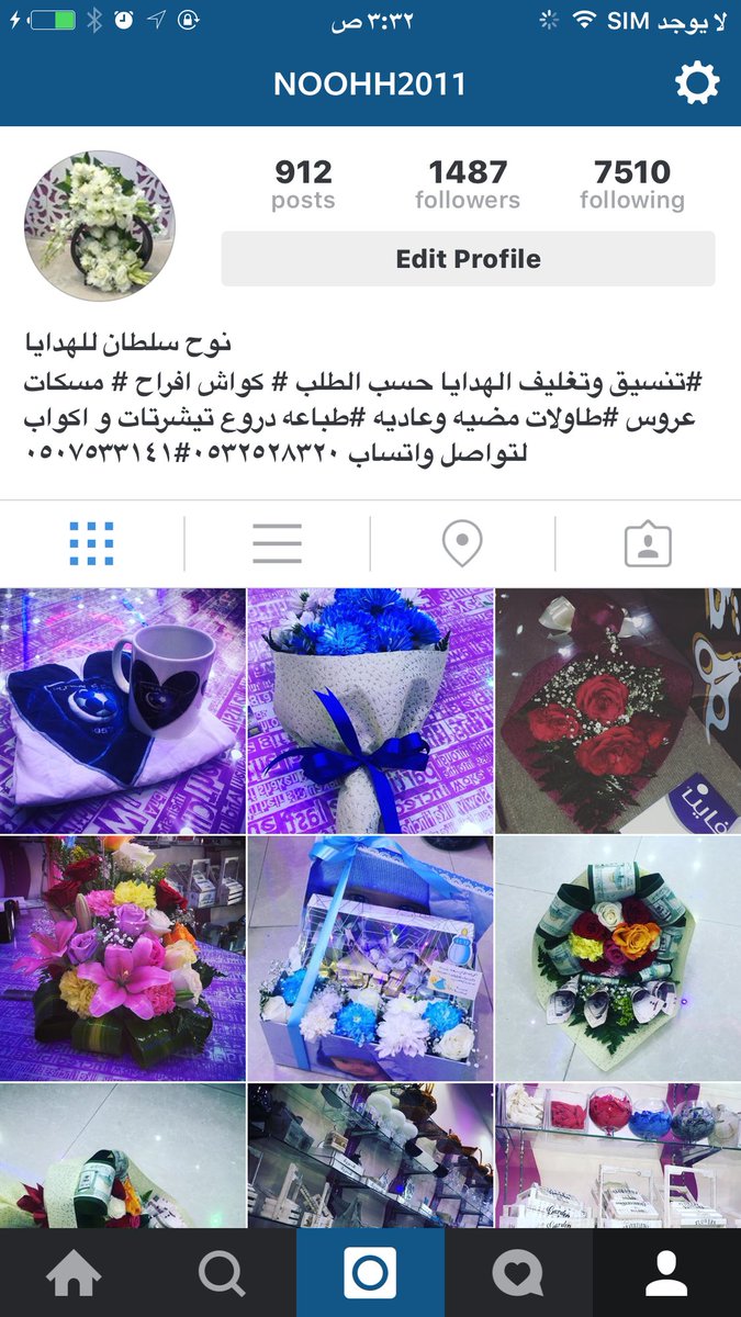 نوح #سلطان للهدايا (@noohahmed21) on Twitter photo 