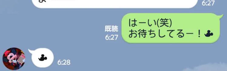 LINEでのやり取りでの誤解、取り返しのつかない事態..ww