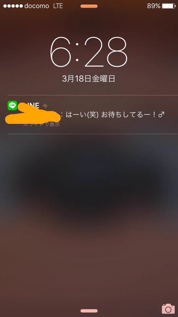 LINEでのやり取りでの誤解、取り返しのつかない事態..ww