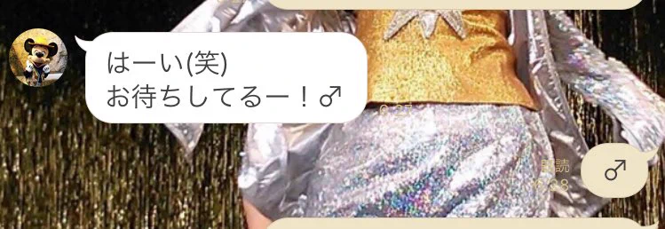 LINEでのやり取りでの誤解、取り返しのつかない事態..ww
