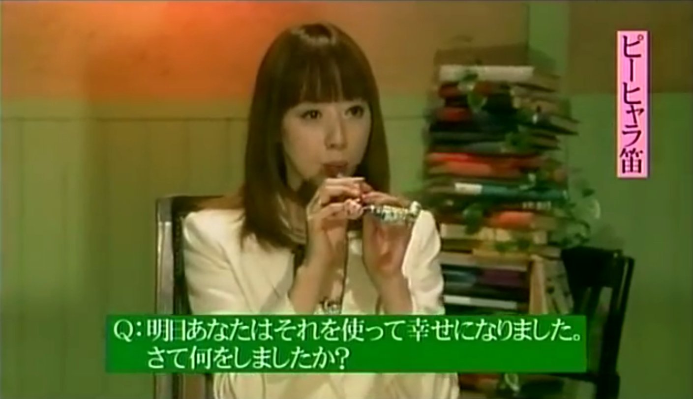 Kaja このピーヒャラ笛のシーンかわいいです ピーヒャラ笛をやってる涼風さんで幸せになります T Co Ztwqsqjfmh