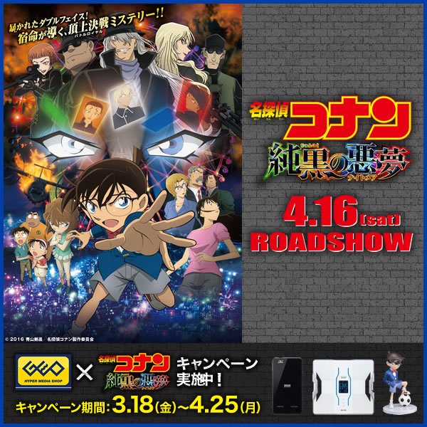 ゲオ【GEO】 on Twitter: