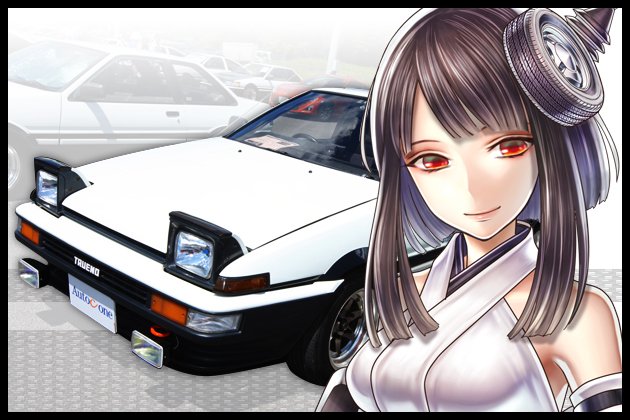 Ae86のtwitterイラスト検索結果 古い順