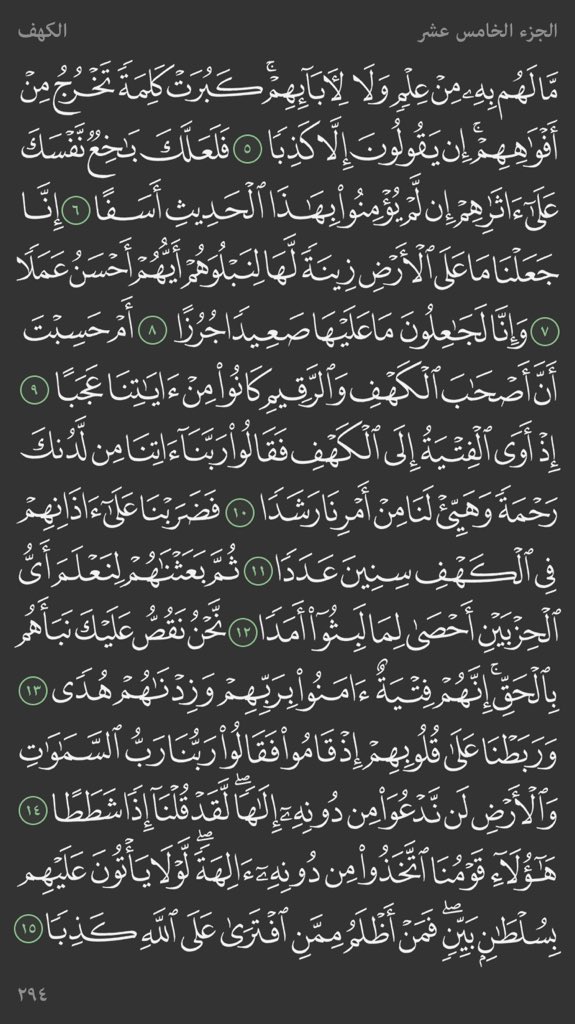 allah_A0's tweet photo. #1 https://t.co/g2NHFPKvZC