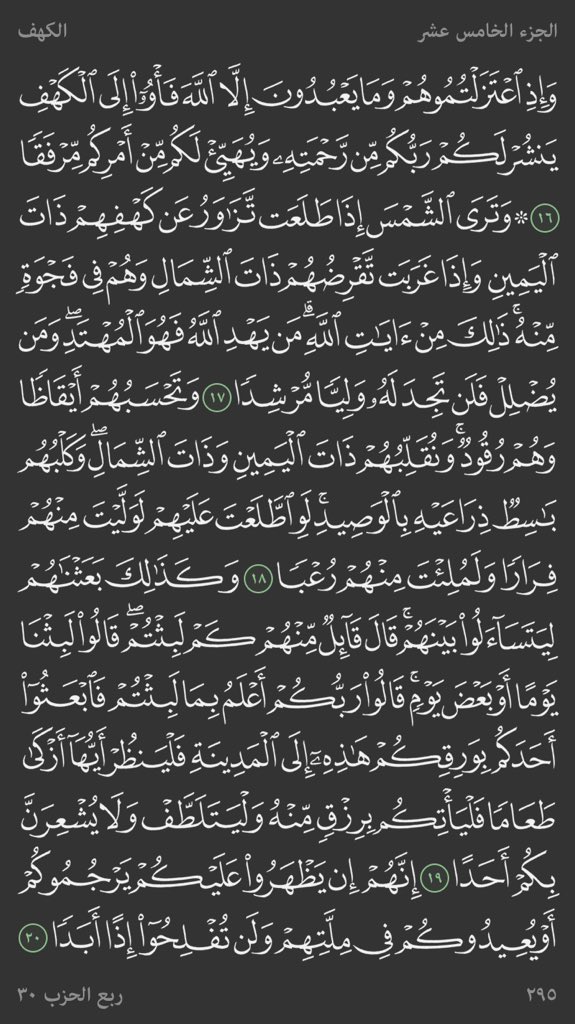 allah_A0's tweet photo. #1 https://t.co/g2NHFPKvZC
