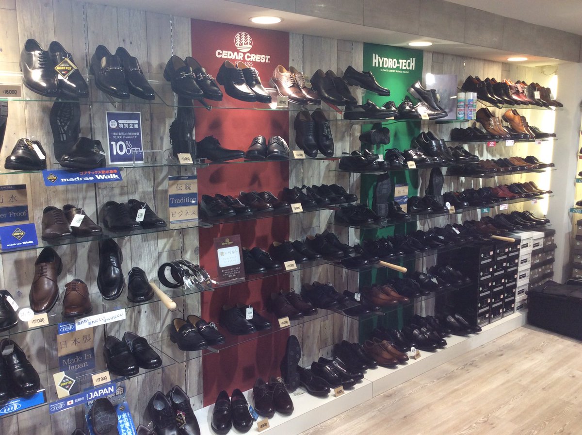 株式会社チヨダ בטוויטר New Open 本日東京駅八重洲地下街 Chiyoda Haki Gokochi はきごこち をオープン ﾟ ﾟ ﾉお客様に素敵なはきごこちと空間を提供してまいりますhttps T Co 5mjxozxbsd チヨダ T Co Gxsaxelcva