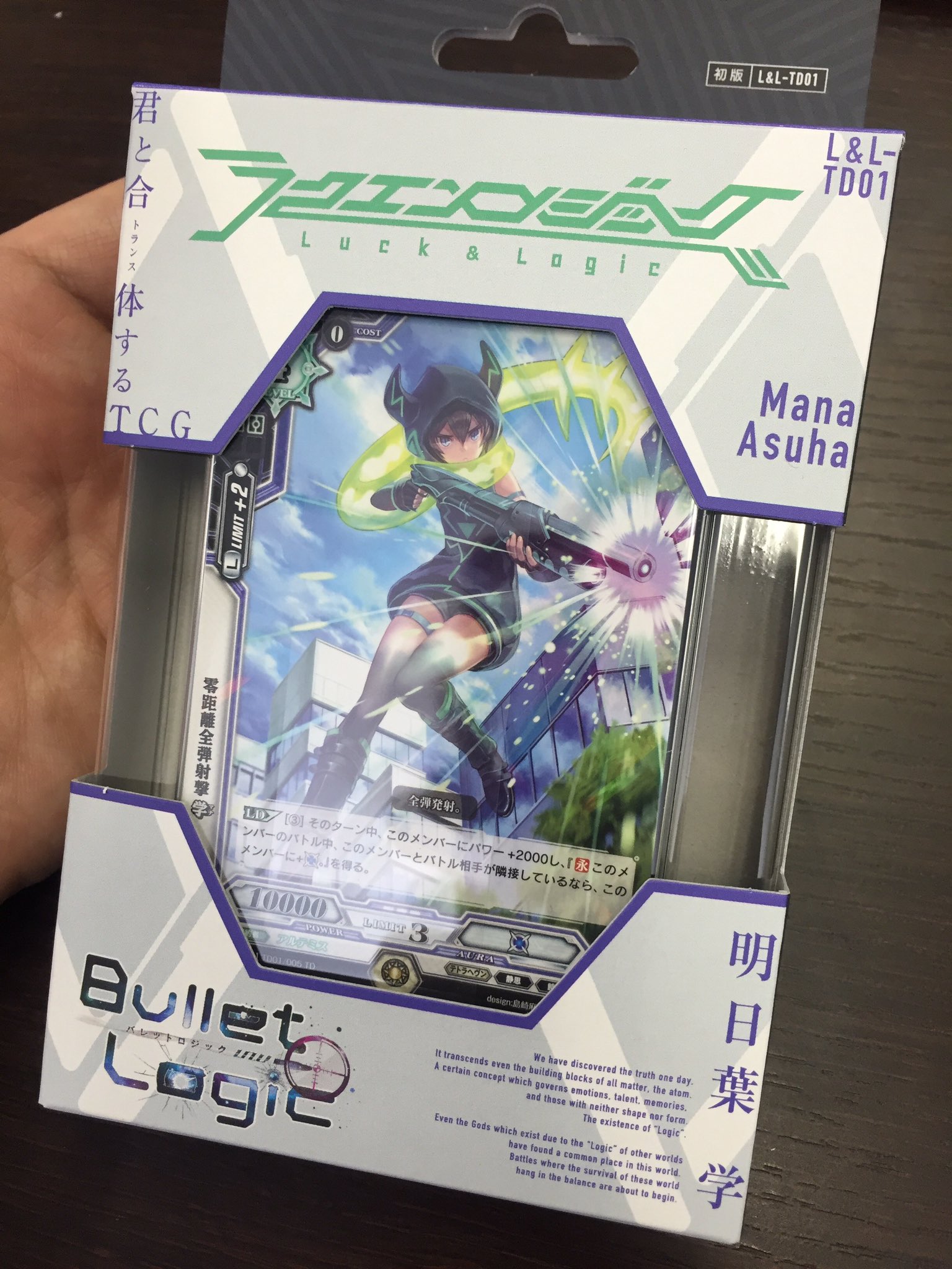 ラクエンロジック Tcg ラクエンロジック トライアルデッキ01 Bullet Logic いよいよ本日発売 待望の学デッキです ラッキーな方にはサインカードが ラクロジ ブシブンケイ そして本日の今日のカード動画は必見 かも T Co Qamq3sndzx ラクエンロジック Tcg ラクエンロジック トライアルデッキ01 Bullet Logic いよいよ本日発売 待望の学デッキです ラッキーな方にはサインカードが ラクロジ ブシブンケイ そして本日の今日のカード動画は必見 かも T Co Qamq3sndzx