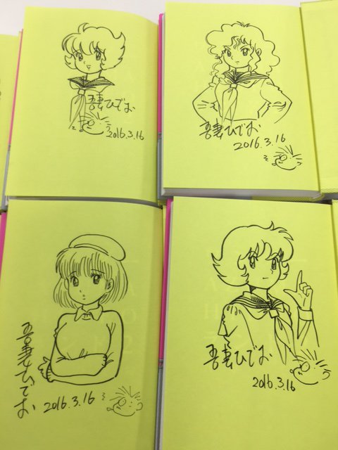 復刊ドットコム on X: 復刊ドットコム on X: