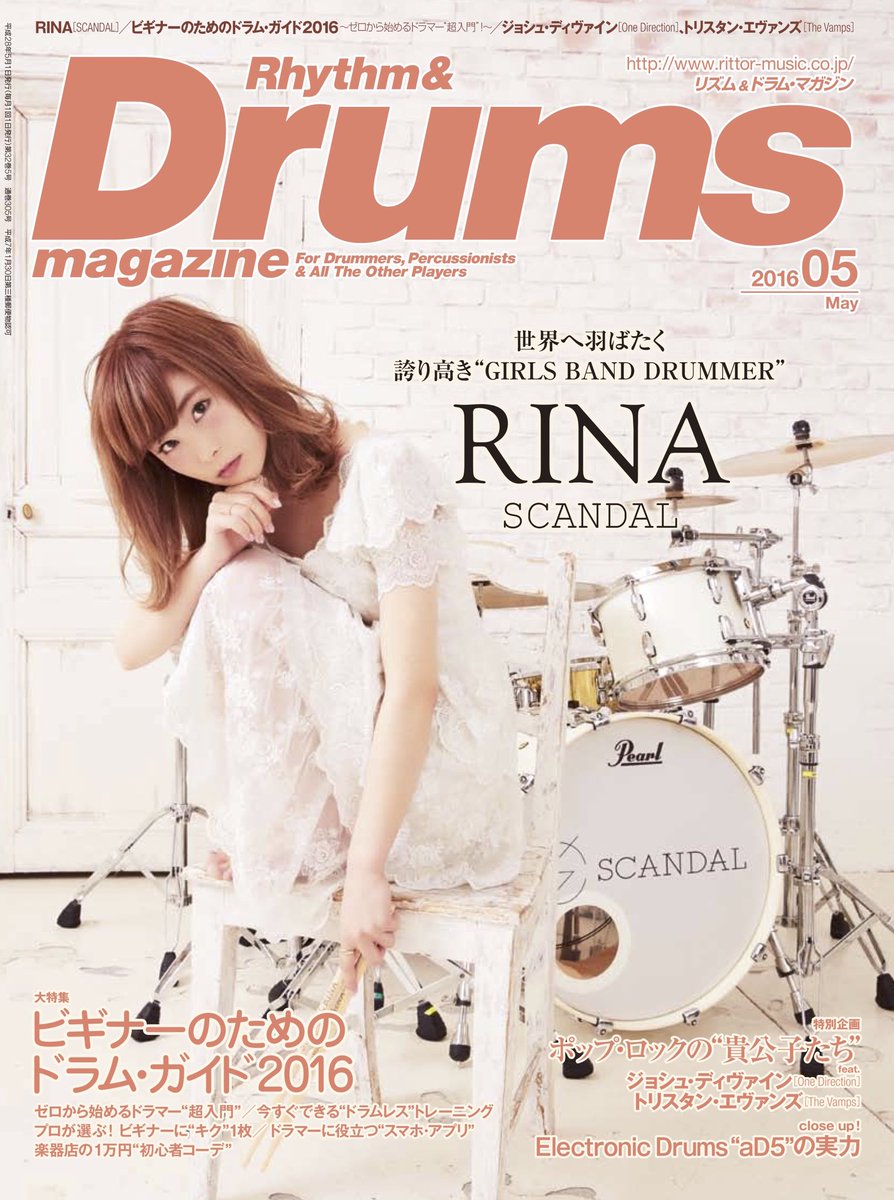 scandal_band's tweet photo. 【Magazine】
3/25発売の「リズム&amp;ドラム・マガジン 2016年5月号( @drumsmagazinejp )」の表紙はRINA！
https://t.co/tHTYYQ8h6F
#scandal_yellow #RINA https://t.co/idElWPzYwM