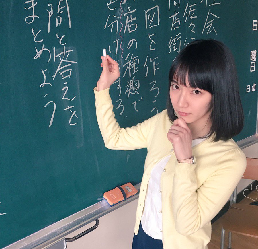 ゆとりですがなにか で佐倉悦子役 吉岡里帆は個性派女優として開花 トキノヒト