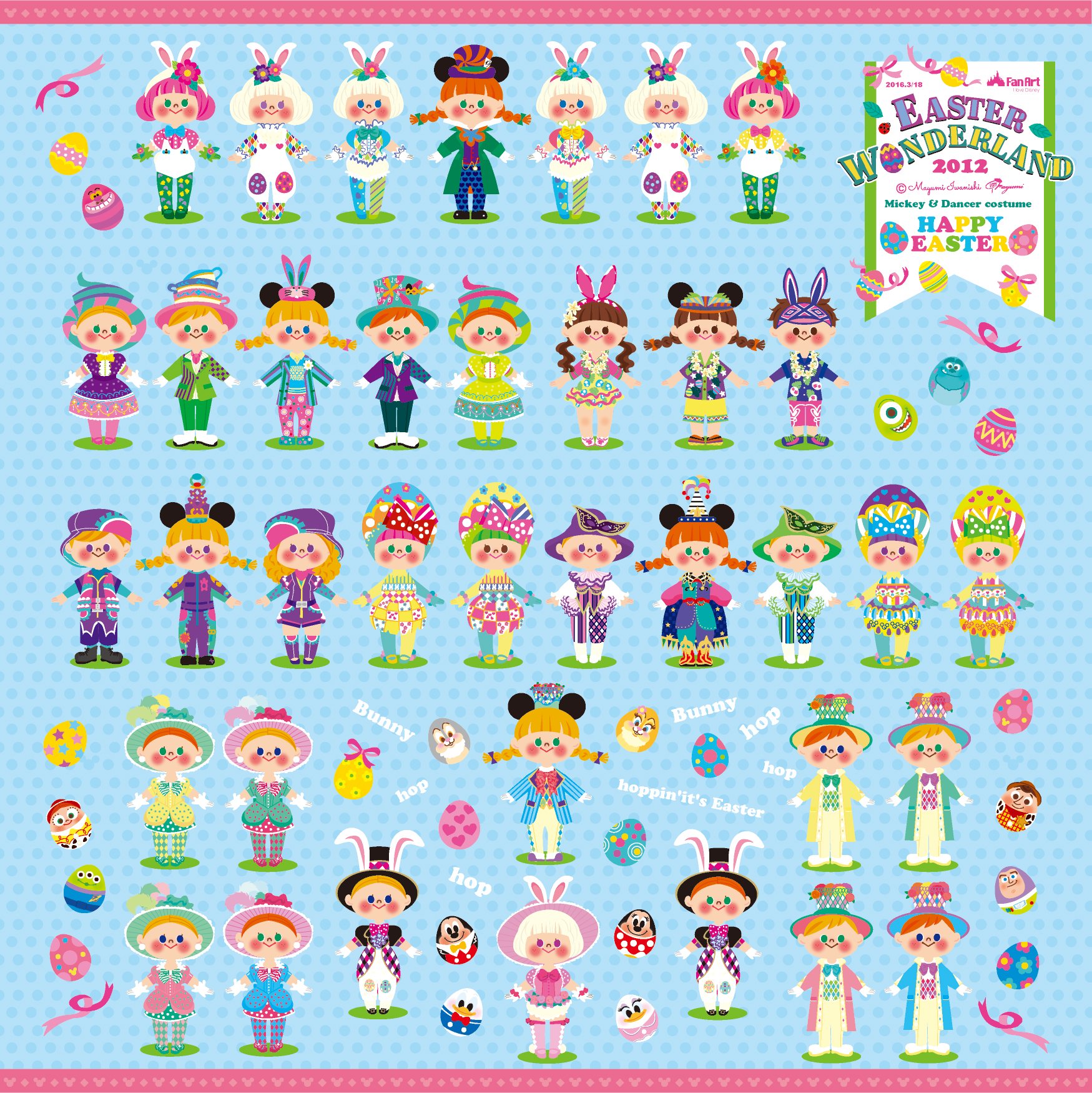 Twitter 上的 いわにしまゆみ イラストレーター 大好きなイースターワンダーランド12のダンサー 6ミキ描き終えたw必死wワンダーランドに帰りたい うさたまぼん イースターワンダーランド12 ディズニー イースター ファンアート イラスト