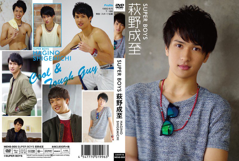 SUPER BOYS【公式アカウント】 (@superboys_dvd) / Posts / X