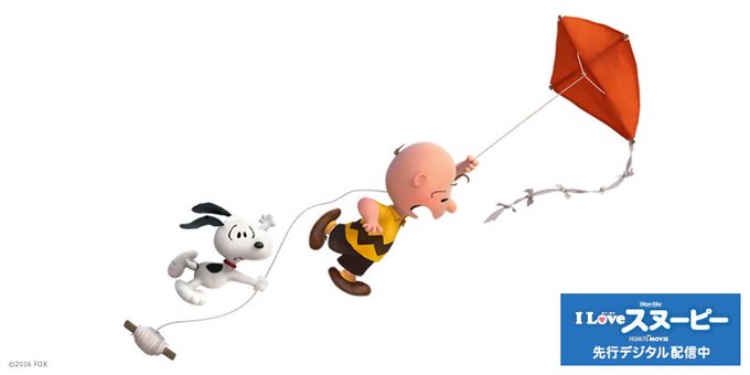 I Love スヌーピー Snoopymoviejp Twilog