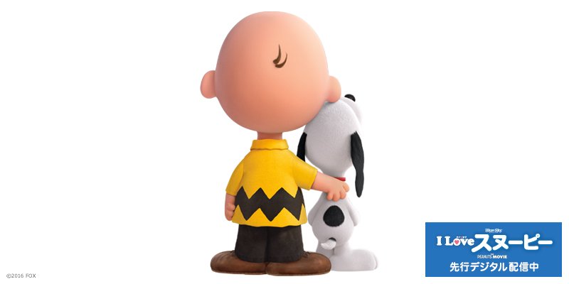 I Love スヌーピー Snoopymoviejp Twitter