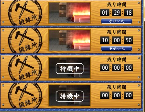 速報 数珠丸を入手する審神者が現れる レシピ 940 960 950 940 ネタバレ注意 とうらぶ速報 刀剣乱舞まとめブログ