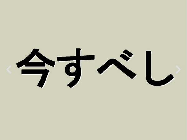 受験勉強に燃えるエリチカbot Jukensuru Chika Twitter