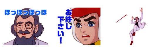 だい なんだかおもしろい エエーイ チャージマン研 Lineスタンプ配信開始 お許し下さい アッー これはヒドい など名言 名シーンばかり40種ラインナップ T Co Egfhx2epcs T Co Lifxuutw48 だい なんだかおもしろい エエーイ チャージマン研 Lineスタンプ配信開始 お許し下さい アッー これはヒドい など名言 名シーンばかり40種ラインナップ T Co Egfhx2epcs T Co Lifxuutw48