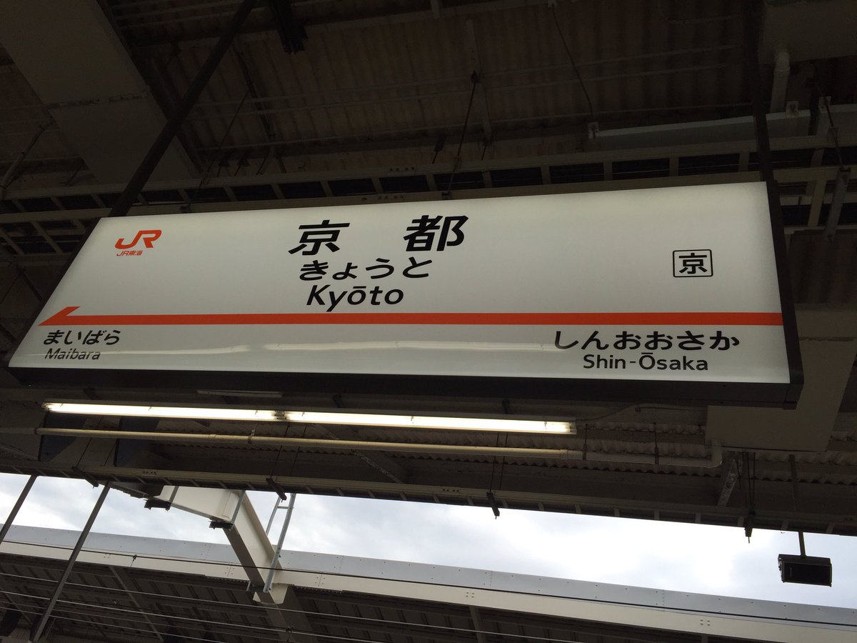 terakenichi tweet picture