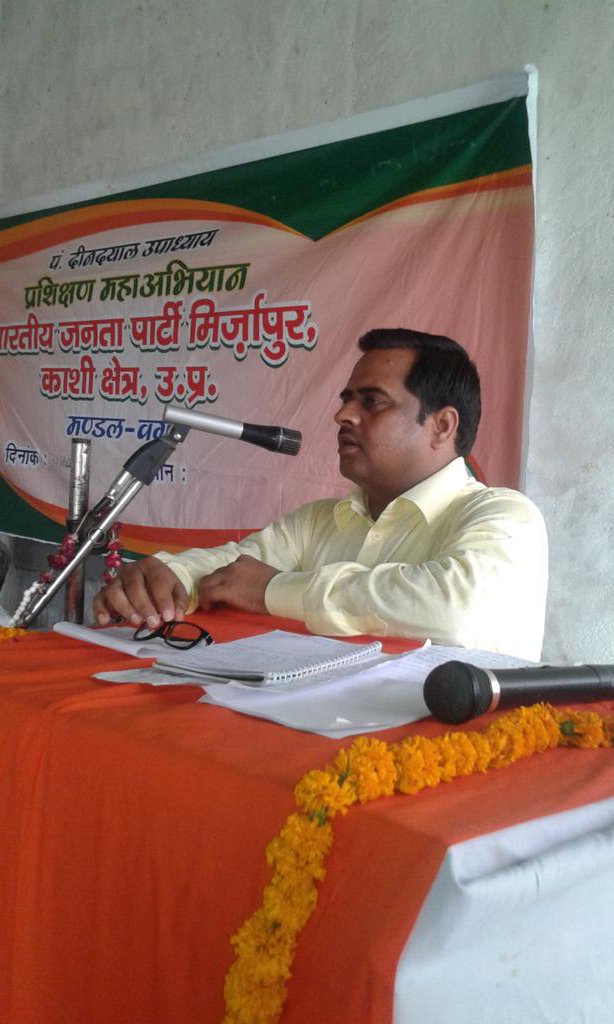swami nath bjp