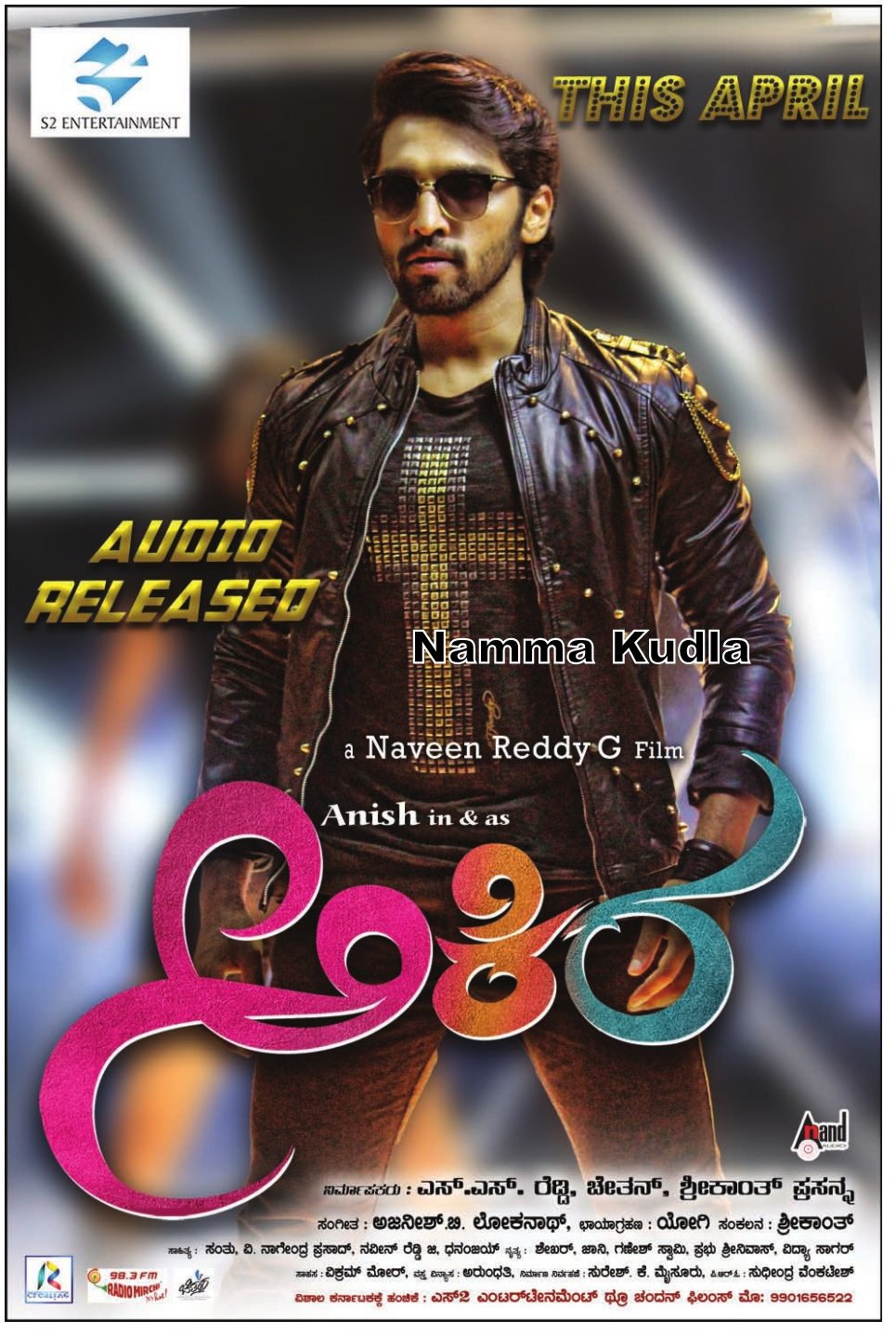 Namma kannada Films on X: Stylish Venture #AKIRA Audio Super Hit Movie  Releasing On April Mnth Follow @NammaKFI t.co517mUHfqEc  X