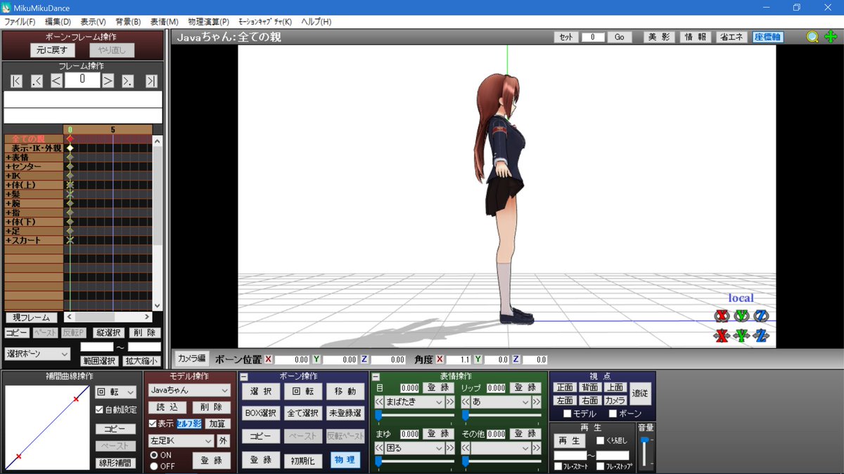 𝒩𝓎𝒶𝓃𝓉𝒜𝓇𝒸𝓉𝒾𝒸𝒶 Sur Twitter Javaちゃんmmdモデルゲット ということで早速開いてみたらこれwwwww スカートが全く働かないのは仕様なんですかねぇ 困惑 コード学園 T Co T5f7yehgtj