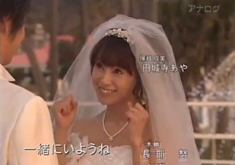 ラブレター 鈴木亜美 今日からKSBにて、「ラブレター」の再放送が