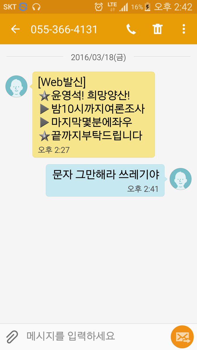 고요속의호수 (@jcb1121top) on Twitter photo 