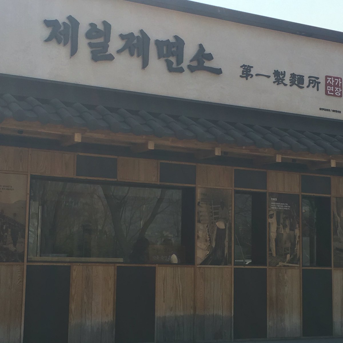 IDoLoveDO_China's tweet image. #도경수 #도경수순정  #SUPPORTFOR⊙♡⊙ The EXO'luXion Encore in SEOUL 3월18일.오후4시 디오 개인사진 옆에서 슬로건을 나누어 드리도록 할게요. 오늘도 열심 응원하세요