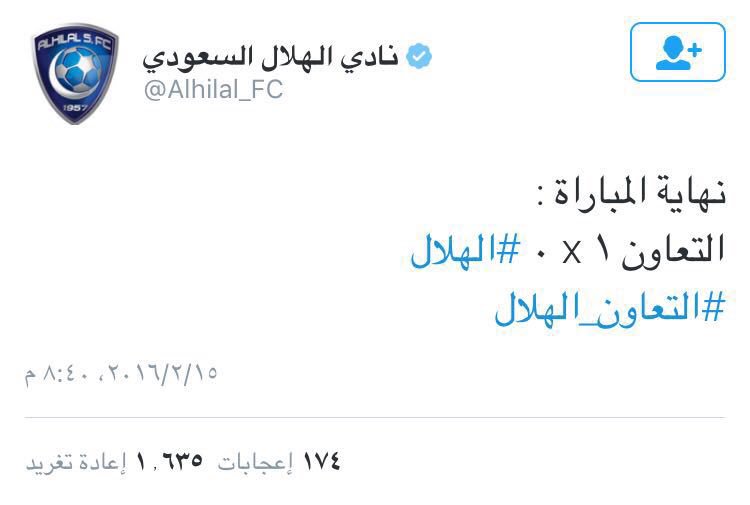 يافرحة مسيار متمسخر ماتمت 😁😂
#النصر_التعاون
