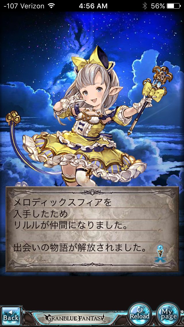 Granblue Fantasy Ot English Translation Available As Of 16 04 11 Neogaf Granblue Fantasy Ot English Translation Available As Of 16 04 11 Neogaf