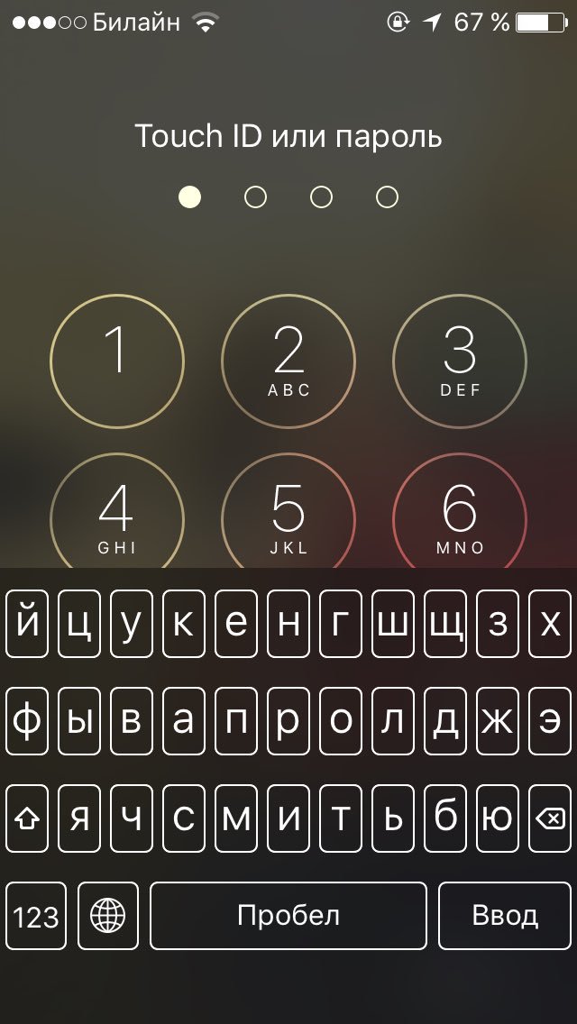 LarixCrew's tweet photo. О, как! #iOS9 #Apple #iPhone https://t.co/wRK1uF0GEn