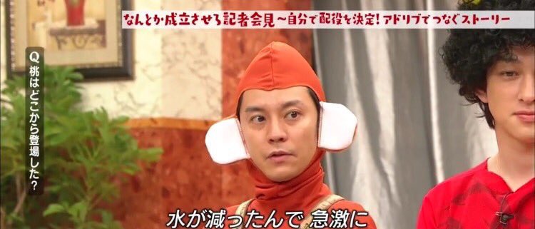 なんとか成立させろ記者会見