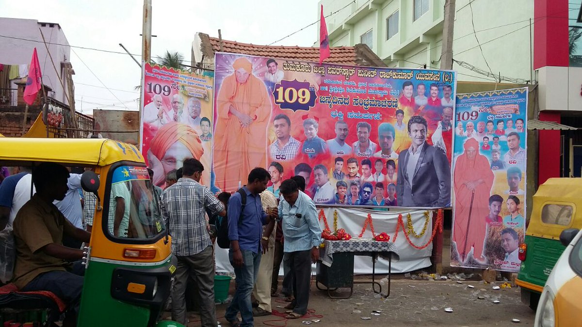 TeamPuneeth's tweet photo. Today at tumkur.. #Appu fans celebrated #shivkumara swamijis birthday by providing cool drinks to people...!!! https://t.co/Vw41D8c8LH