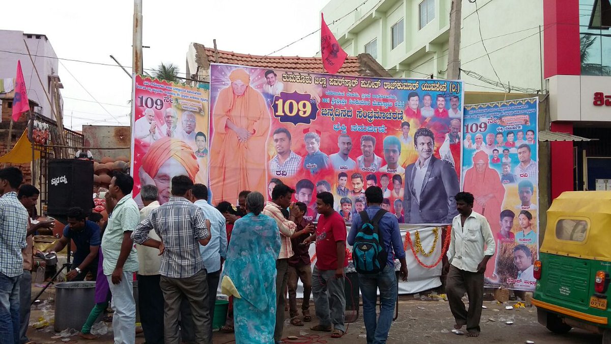 TeamPuneeth's tweet photo. Today at tumkur.. #Appu fans celebrated #shivkumara swamijis birthday by providing cool drinks to people...!!! https://t.co/Vw41D8c8LH