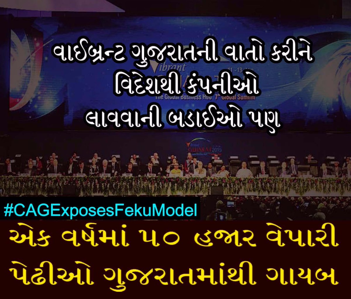 DEHGAMCONGRESS's tweet photo. #CAGExposedFekuModel @rohanrgupta https://t.co/XbE9ZRcPqJ