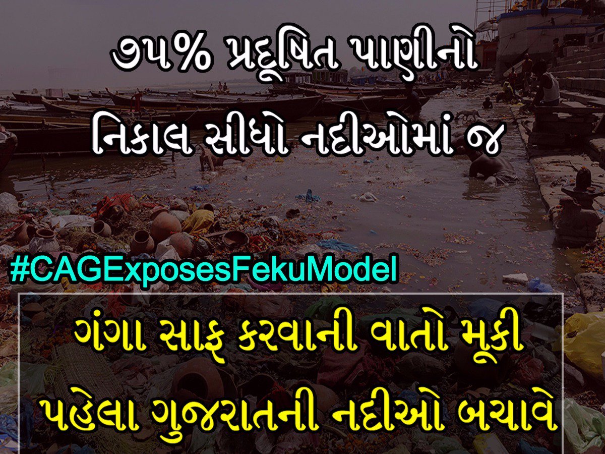 DEHGAMCONGRESS's tweet photo. #CAGExposedFekuModel @rohanrgupta https://t.co/cpgjHxzAOu