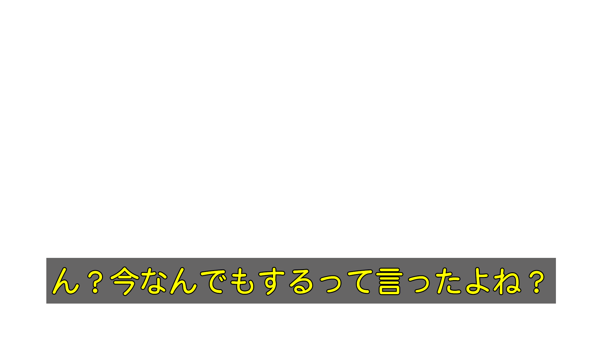 まん電 Ar Twitter テレビ字幕風クソコラ素材第二弾 全体的に汚いセリフが多いですが自由にあそんでもらってかまいません T Co J0m1cnltmt まん電 Ar Twitter テレビ字幕風クソコラ素材第二弾 全体的に汚いセリフが多いですが自由にあそんでもらってかまいません T Co J0m1cnltmt