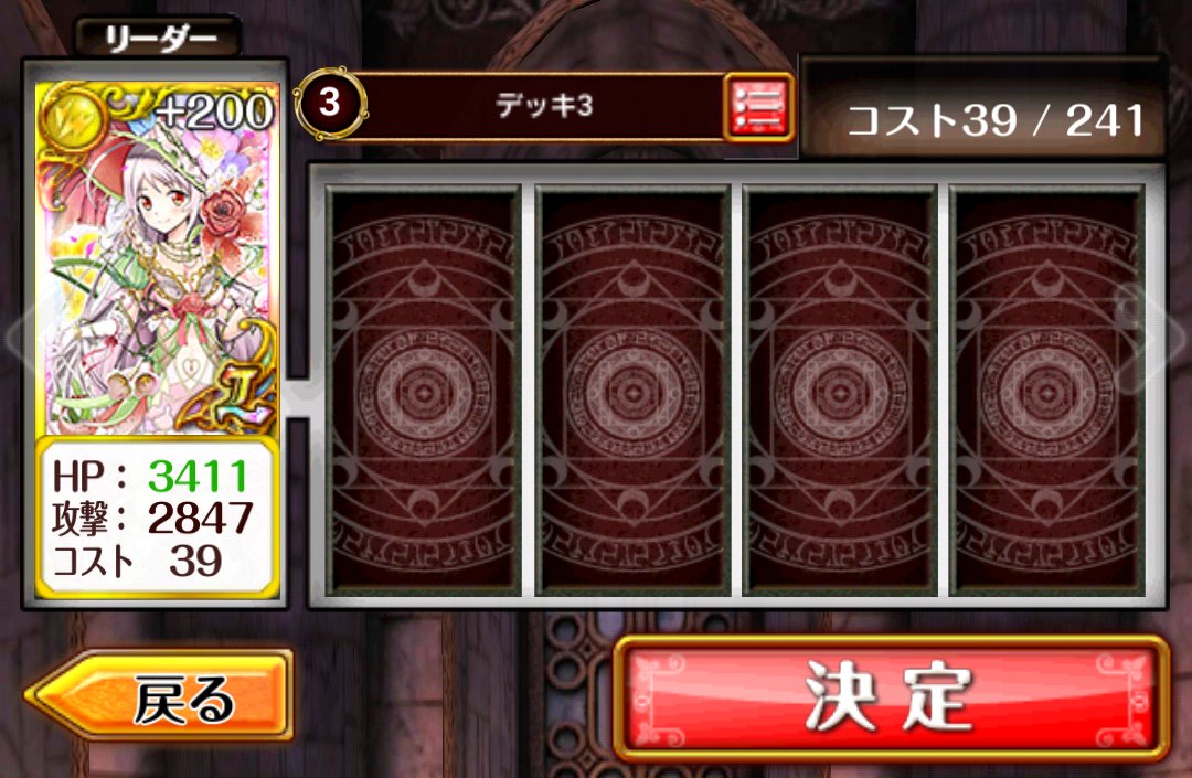 仮 黒猫のウィズ セニア艦隊はこんな感じ W T Co Hpei3sxpdo